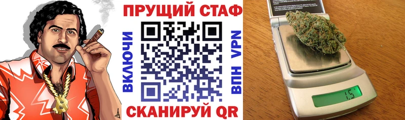 Где купить наркоту Светлогорск Канабис  Галлюциногенные грибы  Бутират  Мефедрон  Гашиш  Cocaine  Alpha-PVP 