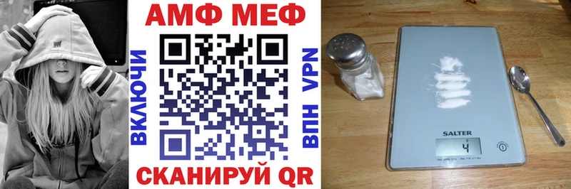 АМФ VHQ  Светлогорск 