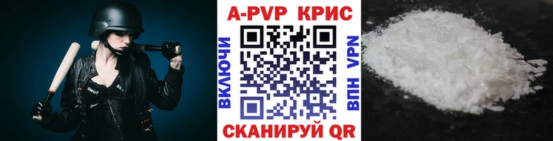 где купить Светлогорск Alfa_PVP мука