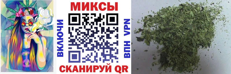 БУТИРАТ GHB Светлогорск