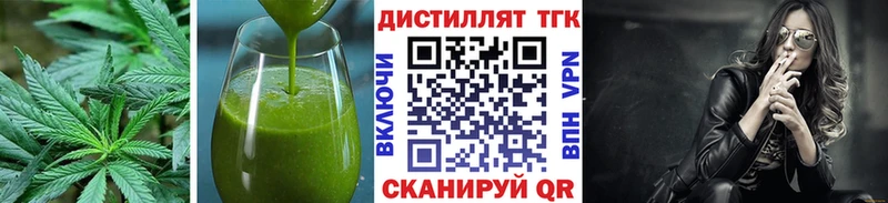 Cannafood марихуана  маркетплейс официальный сайт  Светлогорск  хочу наркоту 