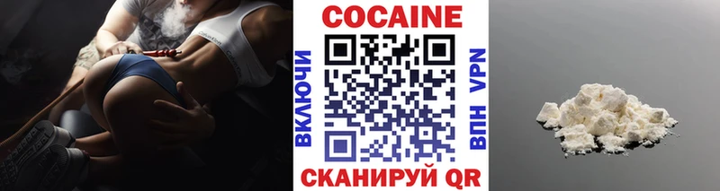 COCAIN Fish Scale  mega как войти  сайты даркнета клад  Светлогорск 