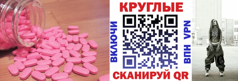 даркнет сайт  Светлогорск  ЭКСТАЗИ 280 MDMA 
