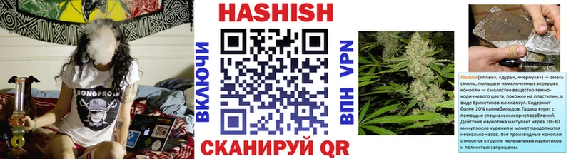 купить  сайты  Светлогорск  нарко площадка клад  ГАШИШ гарик 