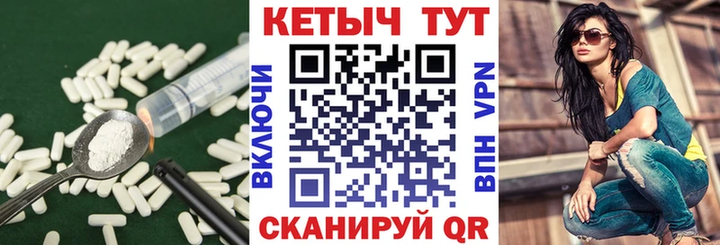 КЕТАМИН ketamine  блэк спрут как войти  мориарти какой сайт  Светлогорск 