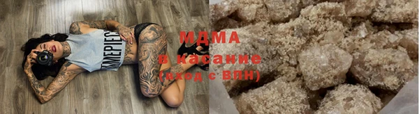 мдпв Рославль