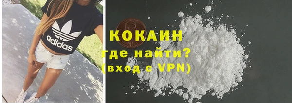 гашик Зеленодольск