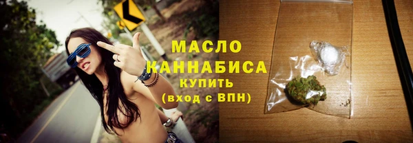 стафф Краснослободск