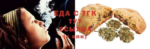 гашик Зеленодольск