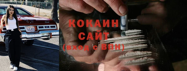 MDMA Premium VHQ Россошь