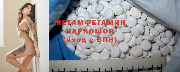 MDMA Premium VHQ Россошь