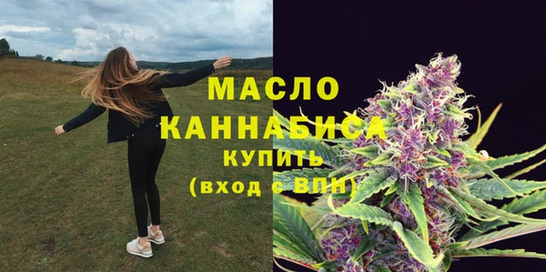 прущие грибы Зеленокумск