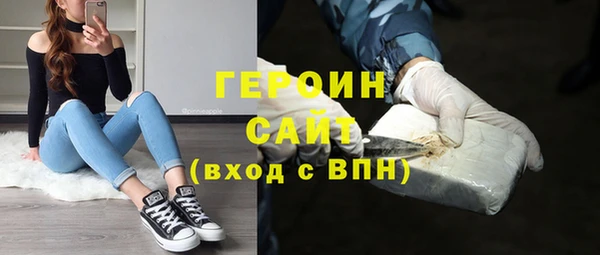 прущие грибы Зеленокумск