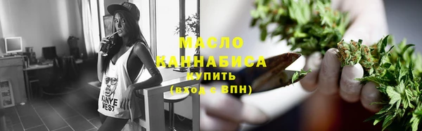 прущие грибы Зеленокумск