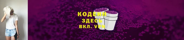 прущие грибы Зеленокумск