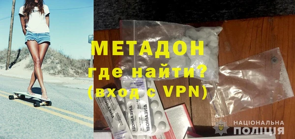 мдпв Рославль