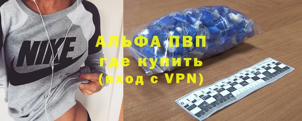 apvp Протвино