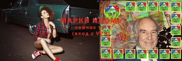 гашик Зеленодольск