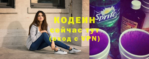 MDMA Premium VHQ Россошь