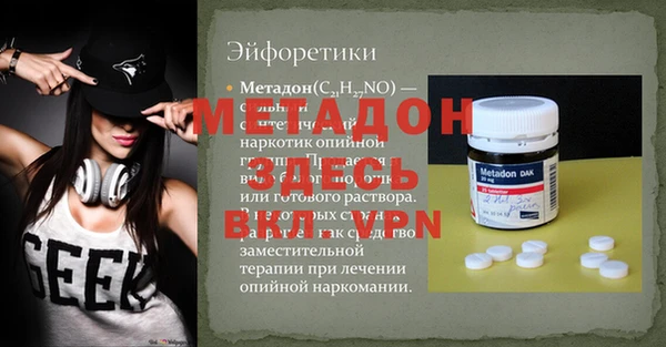 гашик Зеленодольск