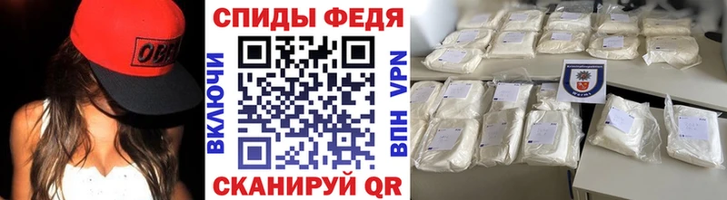 МЕТАМФЕТАМИН витя  Светлогорск 