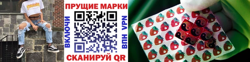 mega онион  Светлогорск  Марки 25I-NBOMe 1,8мг 