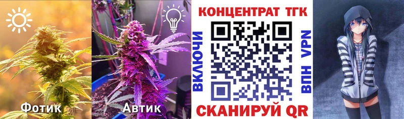 ТГК гашишное масло  Светлогорск 
